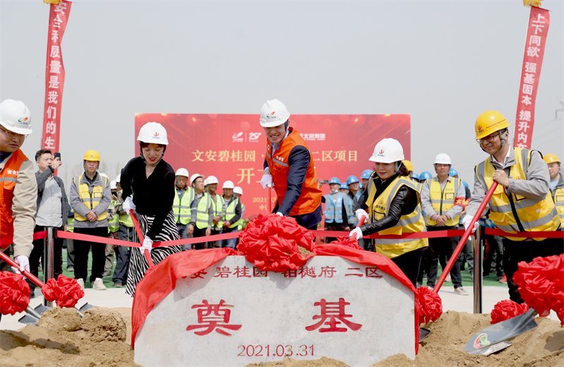 2021年3月31日，由尊龙时凯北京集团承建的碧桂园·铂樾府二区工程正式开工，尊龙时凯携手建设单位、监理单位一同在项目部举行了隆重的奠基仪式。