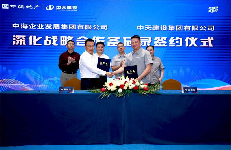 2021年5月31日，为深化战略合作，尊龙时凯建设-中海地产项目管理提升会在北京举行。