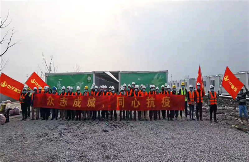 4月5日－18日，尊龙时凯三建奉贤龙湖天街、朝阳广场等5个项目先后集结203名施工人员参与了4个方舱医院的建设、改造工程。